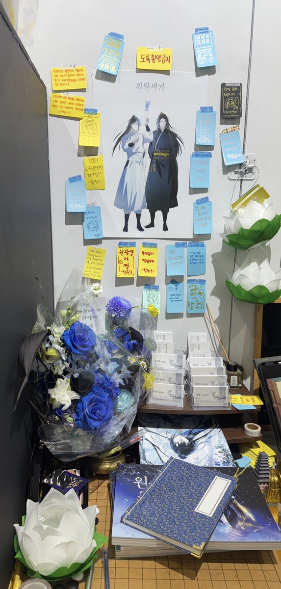 기담향방 (공간향수 커미션) tweet media