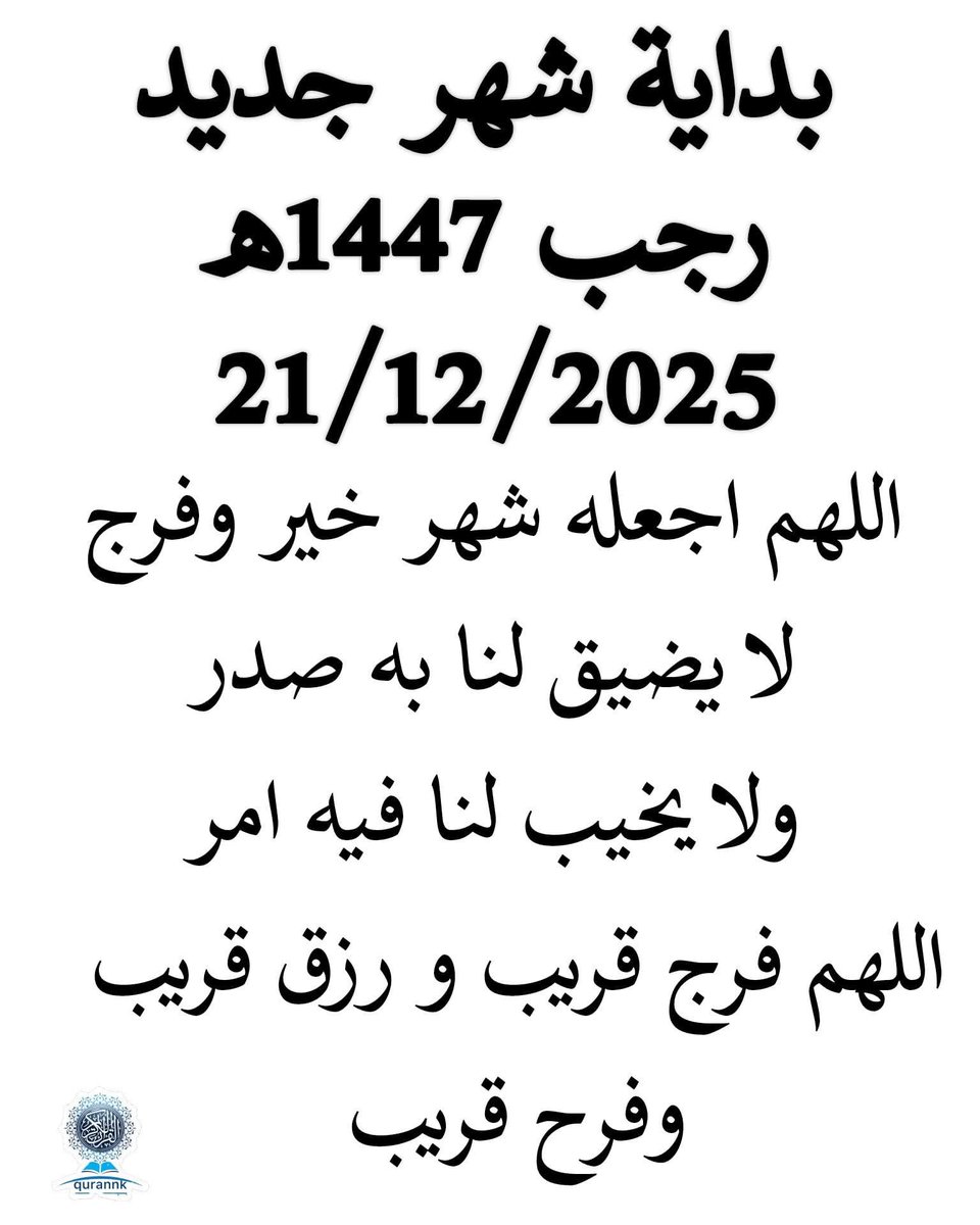 امين يارب العالمين واياكم 
صباح الخير