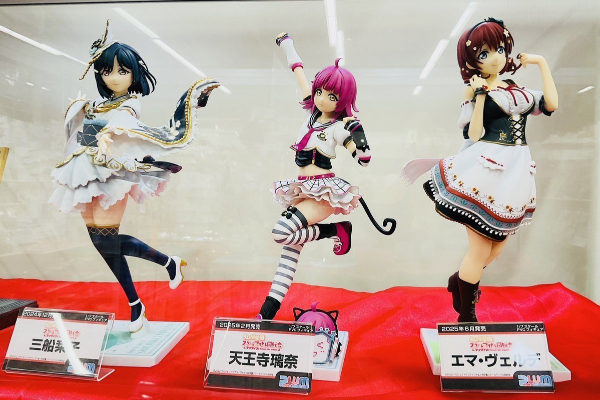 🌈フィギュア🌈】 ラブライブ！虹ヶ咲学園スクールアイドル同好会 『1