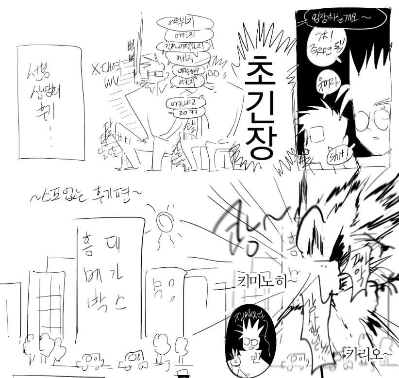 danji_tri's tweet photo. 선행상영회 후기입니다 
문제될시 삭제 https://t.co/893s3r5bCO
