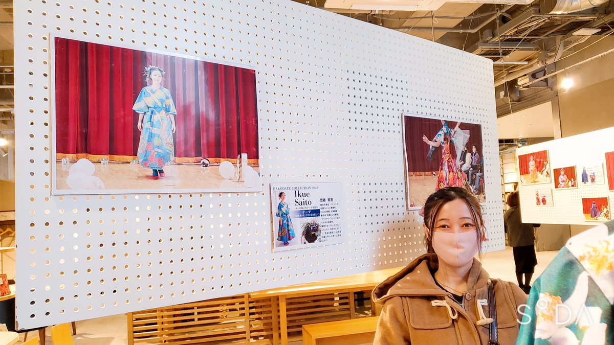 市政函館100周年 第一回 函館コレクション2022年 私が描いた点描の