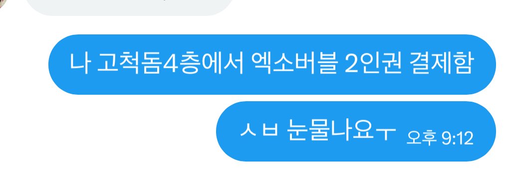 콩알🫧 tweet media
