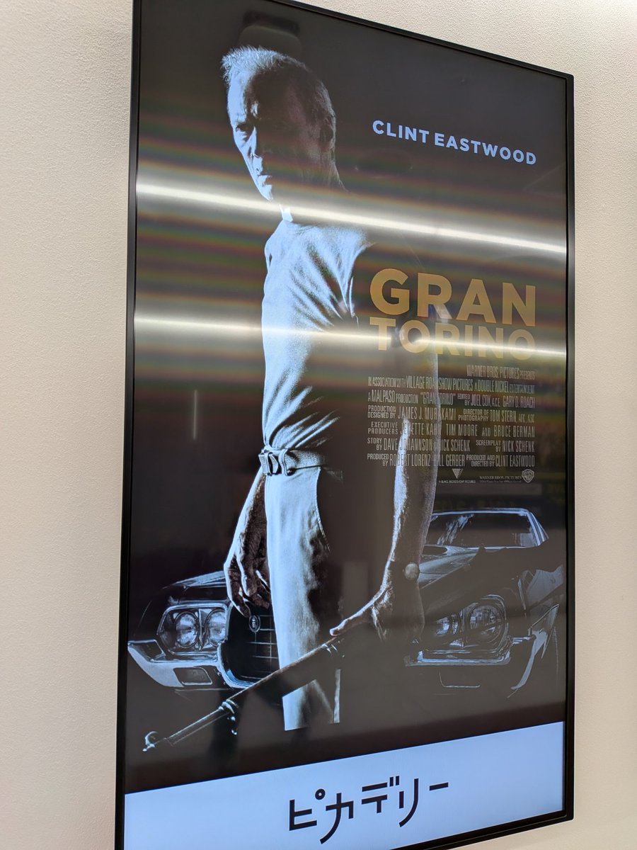 グラン・トリノ　USオリジナル映画ポスター グラン・トリノ USオリジナル映画ポスター