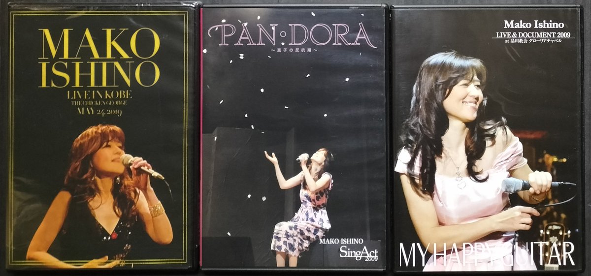 本日入荷の中古DVDから。 石野真子のコンサートDVD3タイトル！ こちら