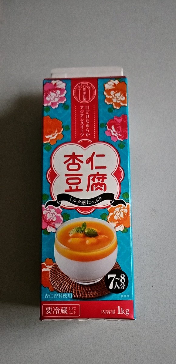 むぎむぎ (@mugimugi92) / Posts / X