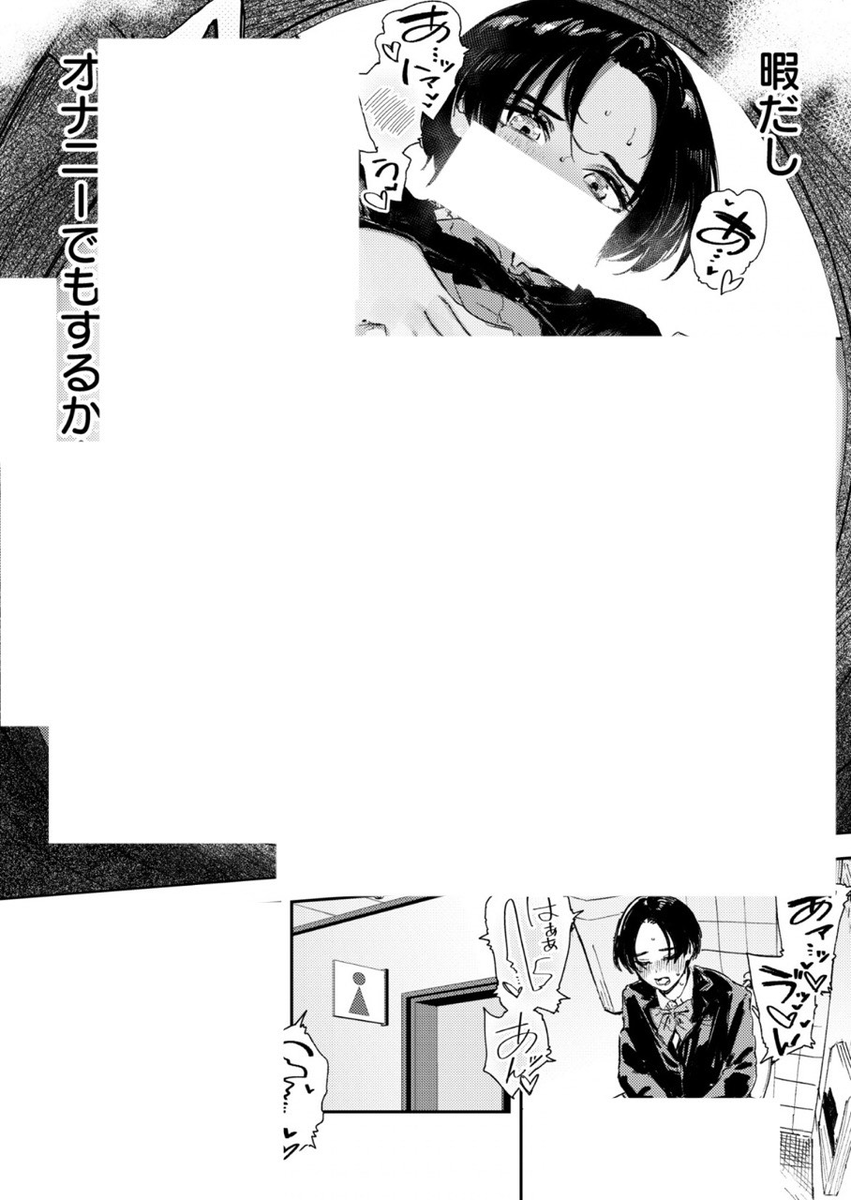 blankenboat2's tweet photo. 女子高あるある https://t.co/5sPFwqK0FX