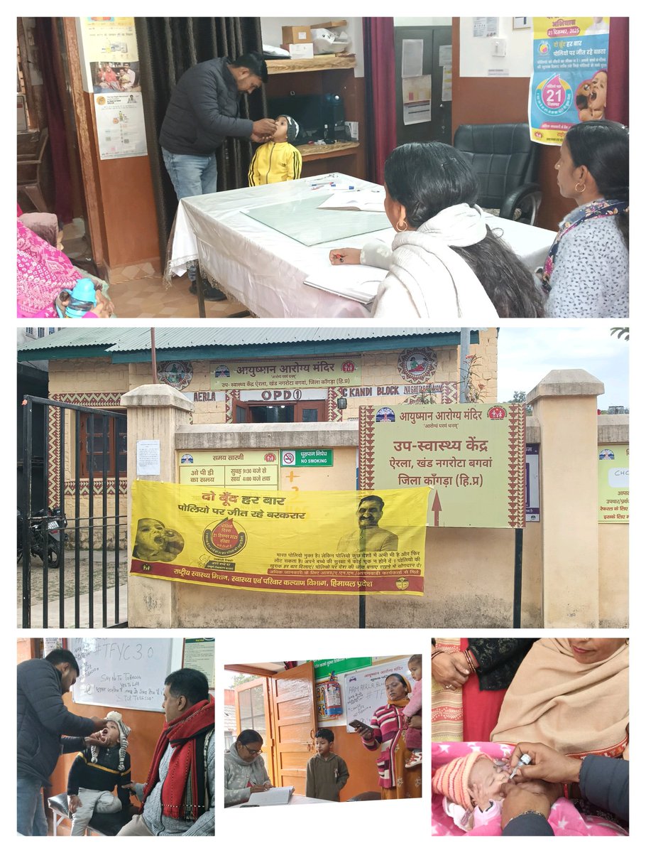 AAM AERLA , NAGROTA BAGWAN,KANGRA tweet media
