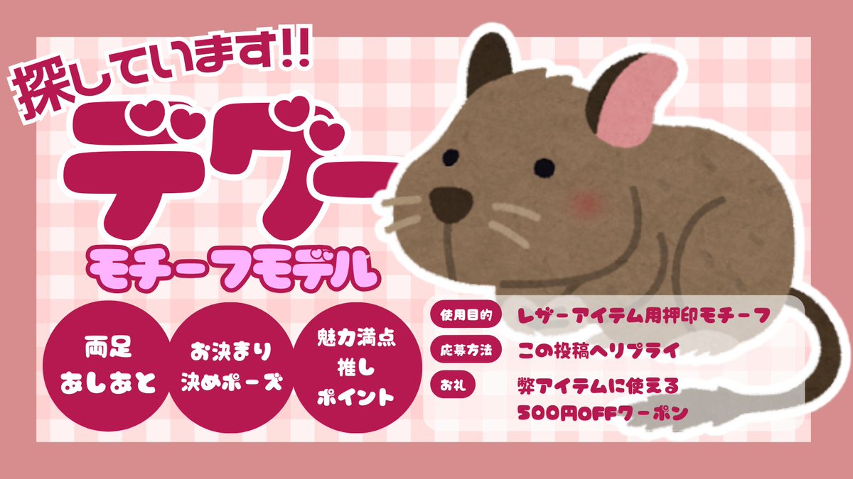 ChinPuPu(ちんぷぷ) (@Chin_PuPu) / Posts / X