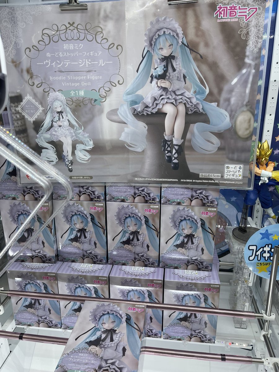 初音ミク ヴィンテージドール10個 初音ミク ぬーどるストッパー