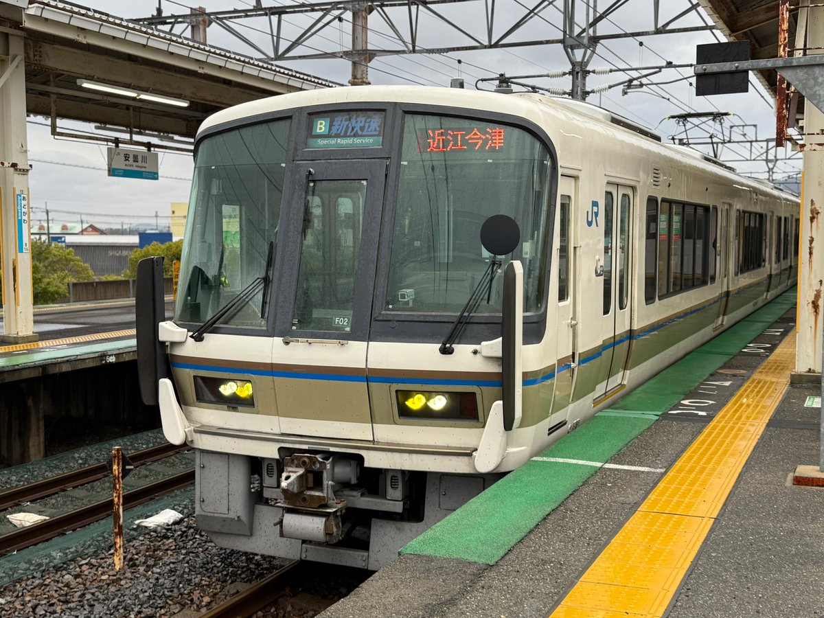 221系の新快速久々に見た