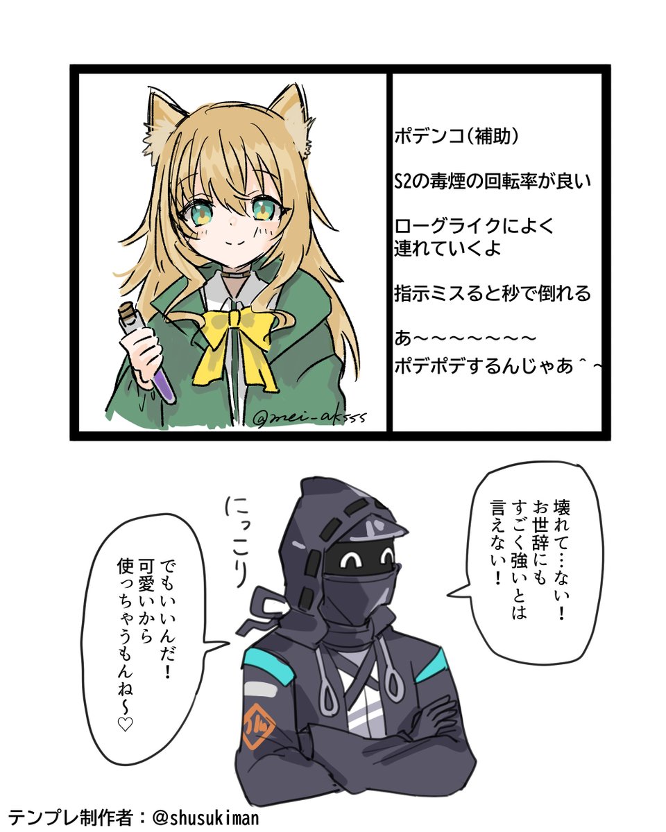 くらげ (@kurage293) / Posts / X