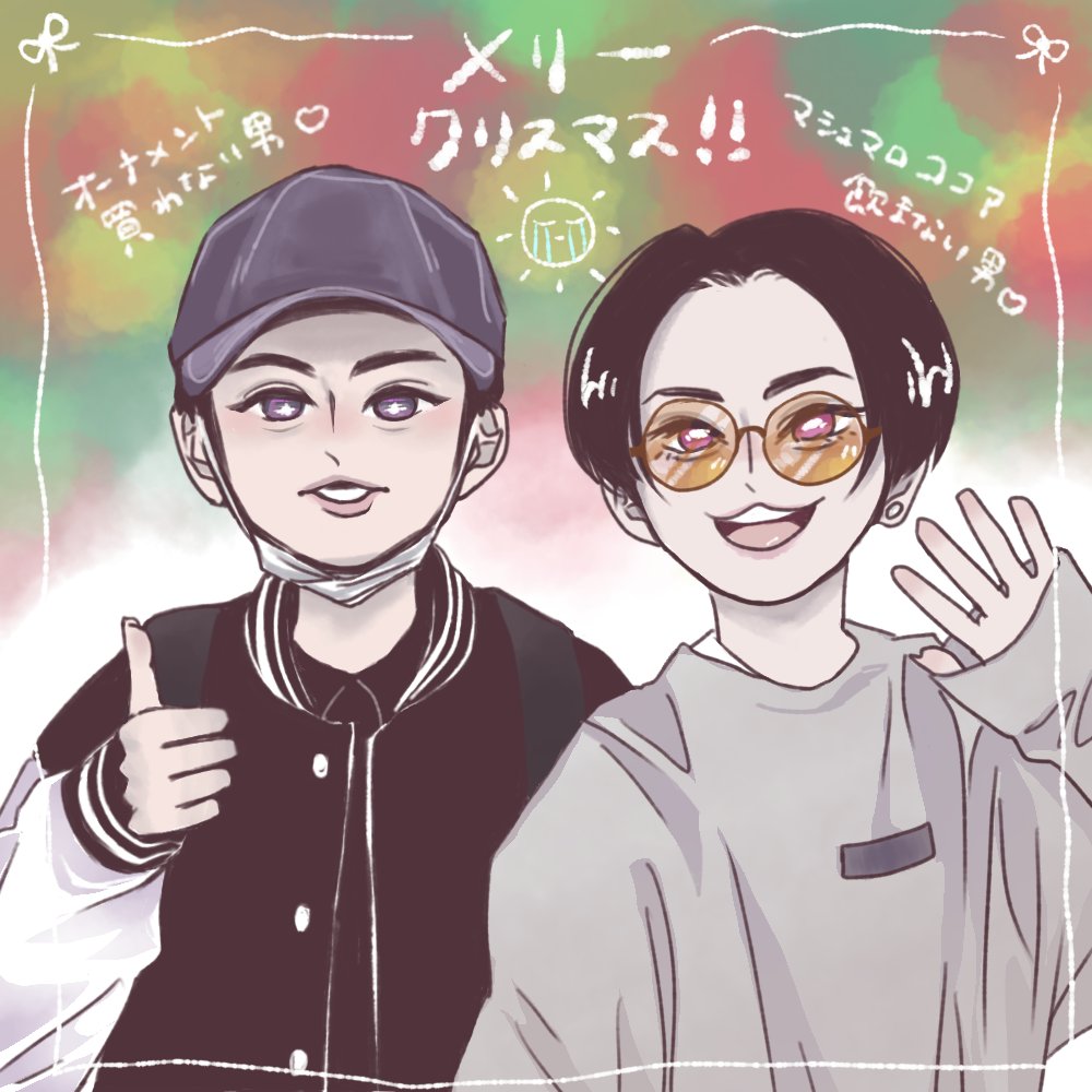 にこねこ 🐝niconeco🐥 (@fLIuc7VwlNXctcs) / Posts / X