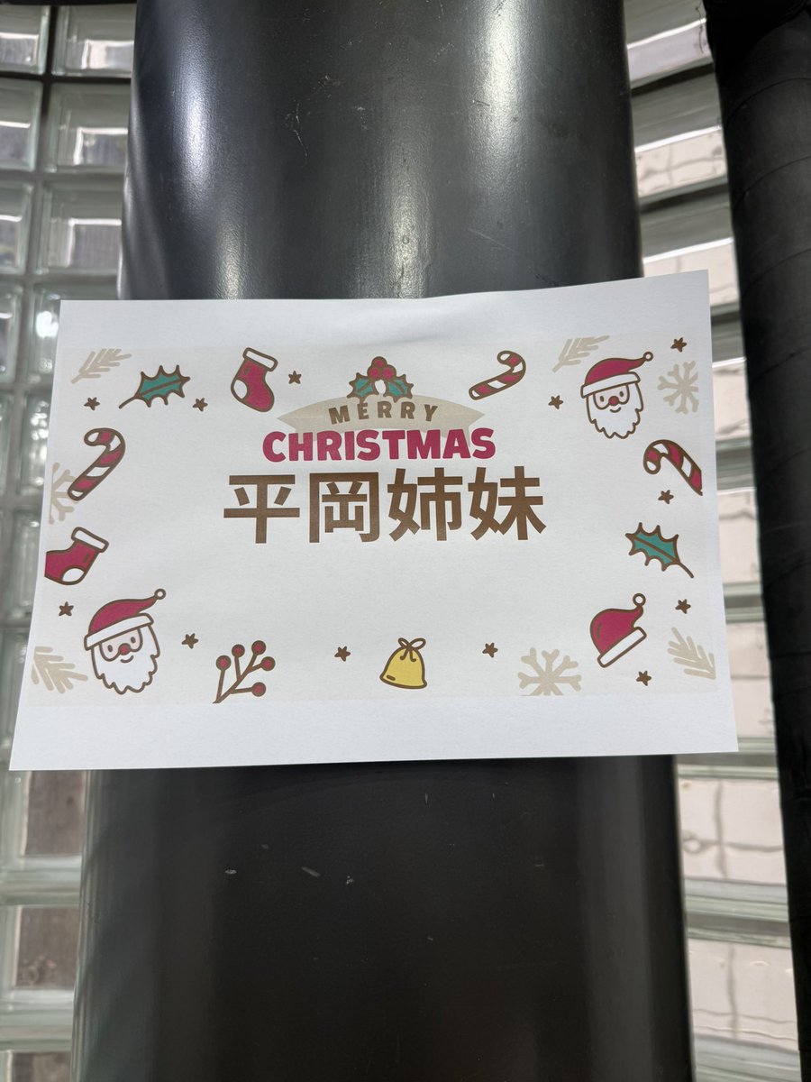 今日の現場でした〜♪ψ(｀∇´)ψ💙❤️ お二人が超絶かわいかった〜♪ψ