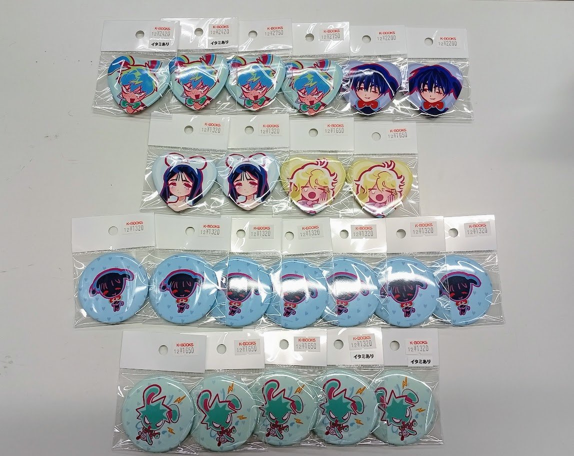 入荷情報】 『ALIEN STAGE（エイリアンステージ）』 Rabbitシリーズ