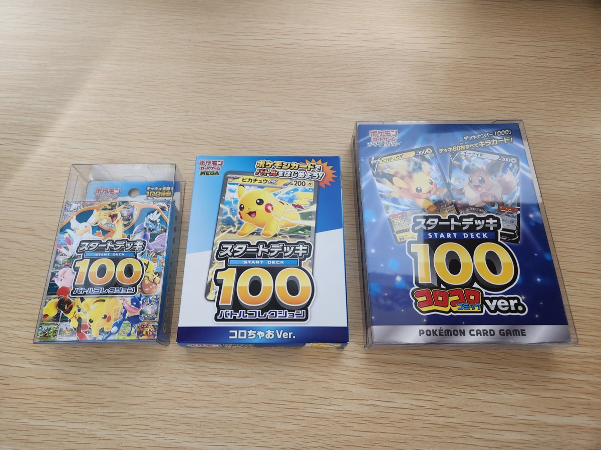 EYESRAIL＠アイズレイル (@eyesrail) / Posts / X