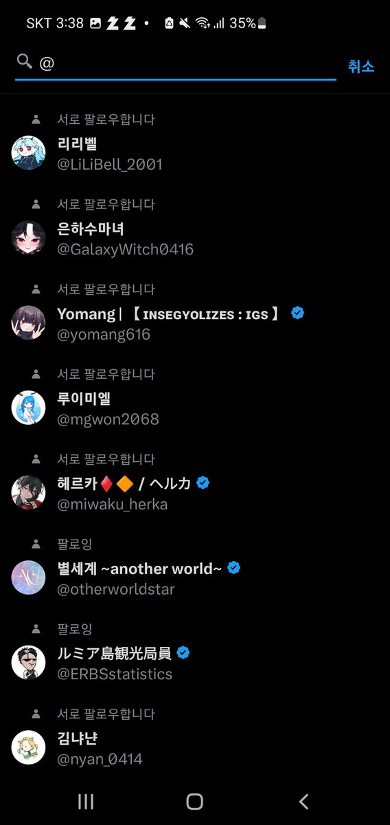 #골뱅이쳐서_나온_사람_소원권_본인이_눈치_못챌시_넘어감