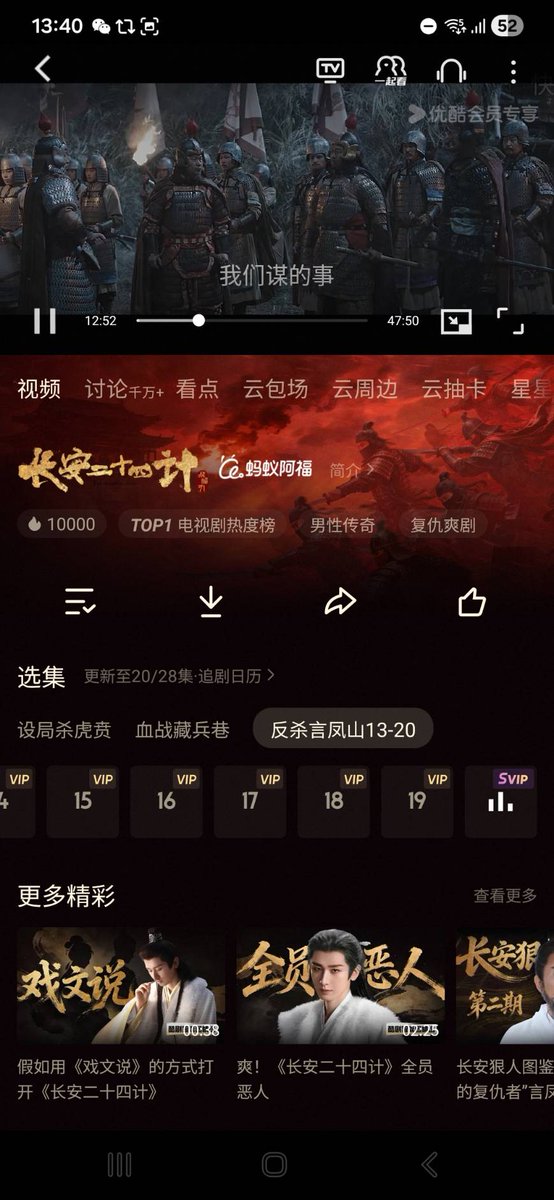 CHENGYI TRENDS UNIVERSE tweet media
