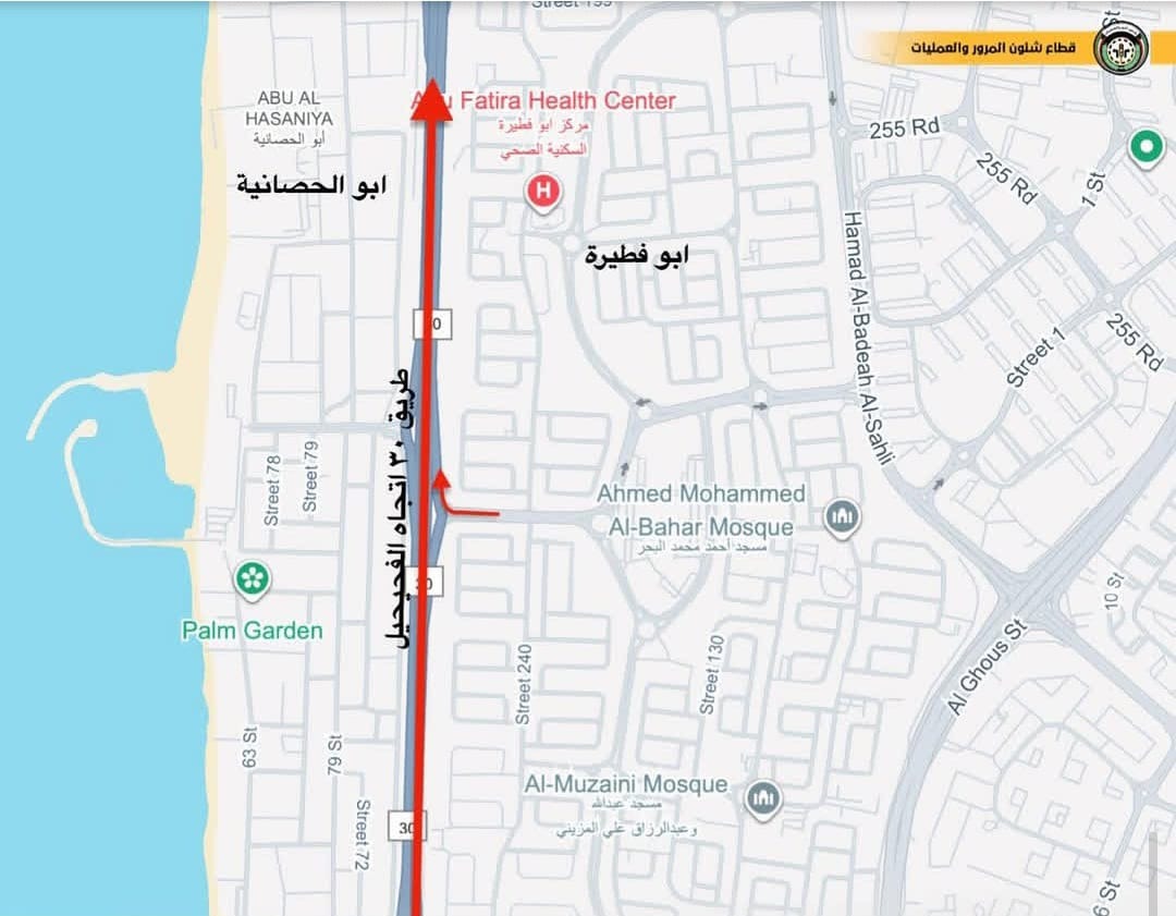 المرور: إغلاق الحارة اليمنى ومخرج أبو فطيرة على طريق الملك عبدالعزيز - من اليوم وحتى الأربعاء.. لإجراء أعمال الصيانة 