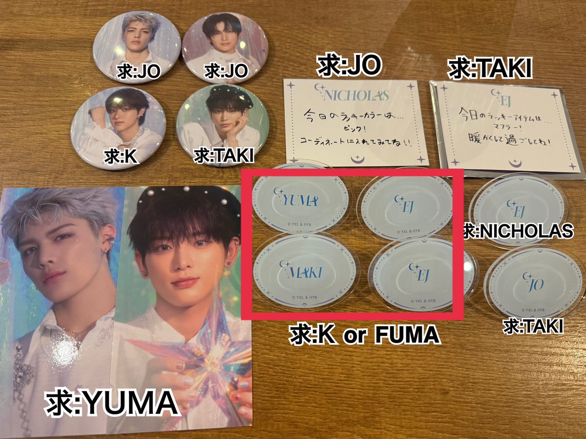 ✴︎ご成約品✴︎リピーター様　イベント割引　４点 i (@ini1171) / Posts / X