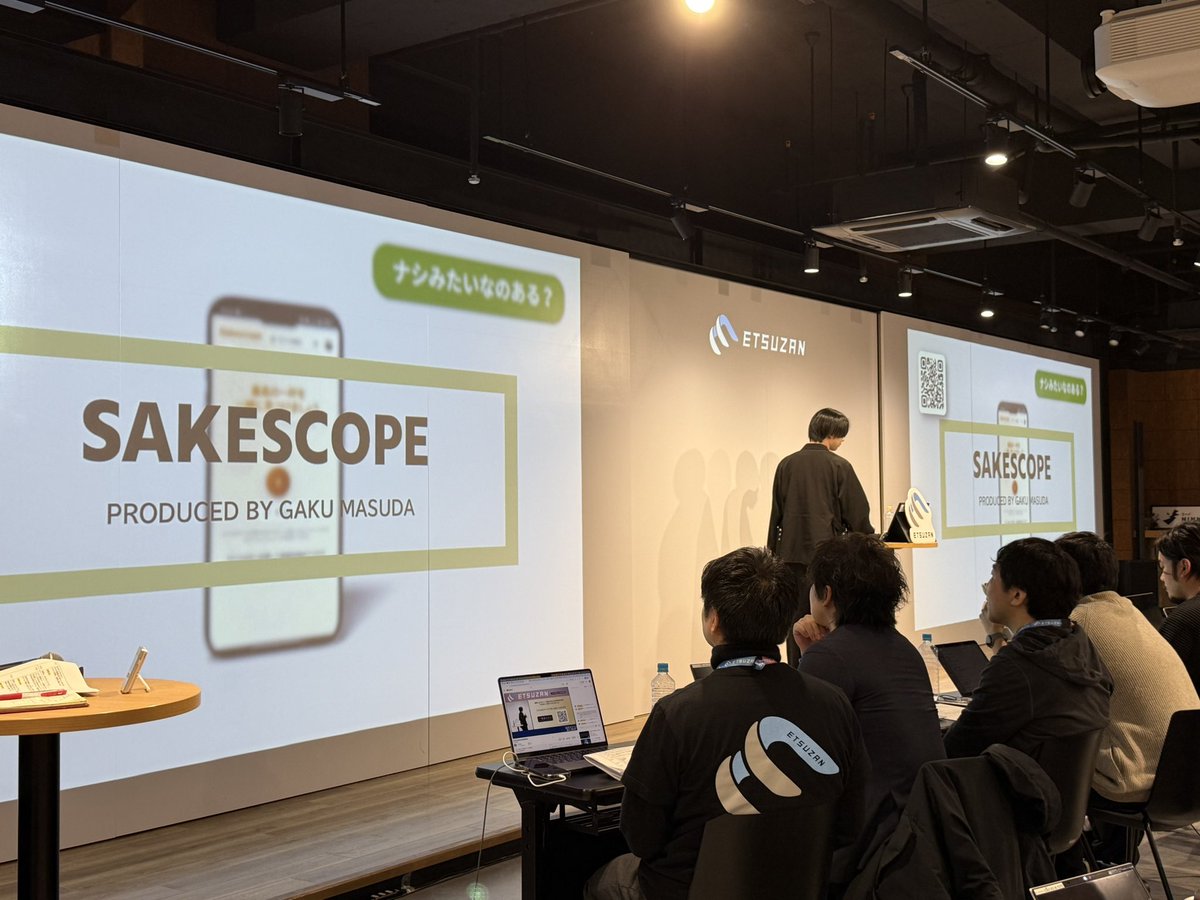 etsuzan_org's tweet photo. 発表７チーム目！
最後の発表は・・・

Atoriba：日本酒ソムリエAI「Sakescope」
おすすめの日本酒を教えてくれる、新潟らしいAIソムリエにご注目ください。

#ETSUZAN https://t.co/ghwgXLN3YL