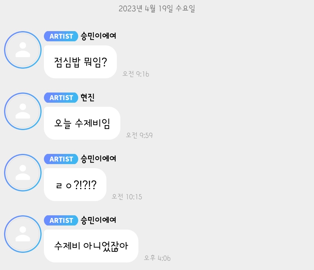 버블 단톡 그립다 다시 부활시키면 안되나요