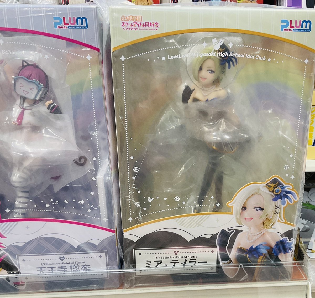 🌈フィギュア🌈】 ラブライブ！虹ヶ咲学園スクールアイドル同好会 PLUM