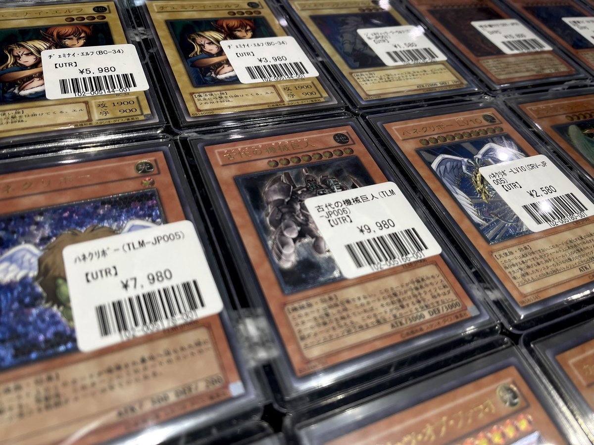 🎄#遊戯王 入荷情報🎄 遊戯王新入荷コーナーに【レリーフ】入荷いたし