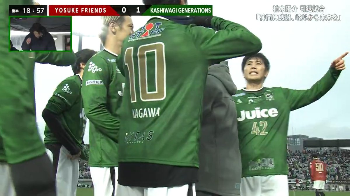 速報]柏木陽介が怪我…？ ／ 後半18分 柏木が右太もも裏を押さえて