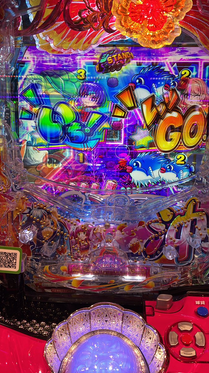 ジンベイタイム