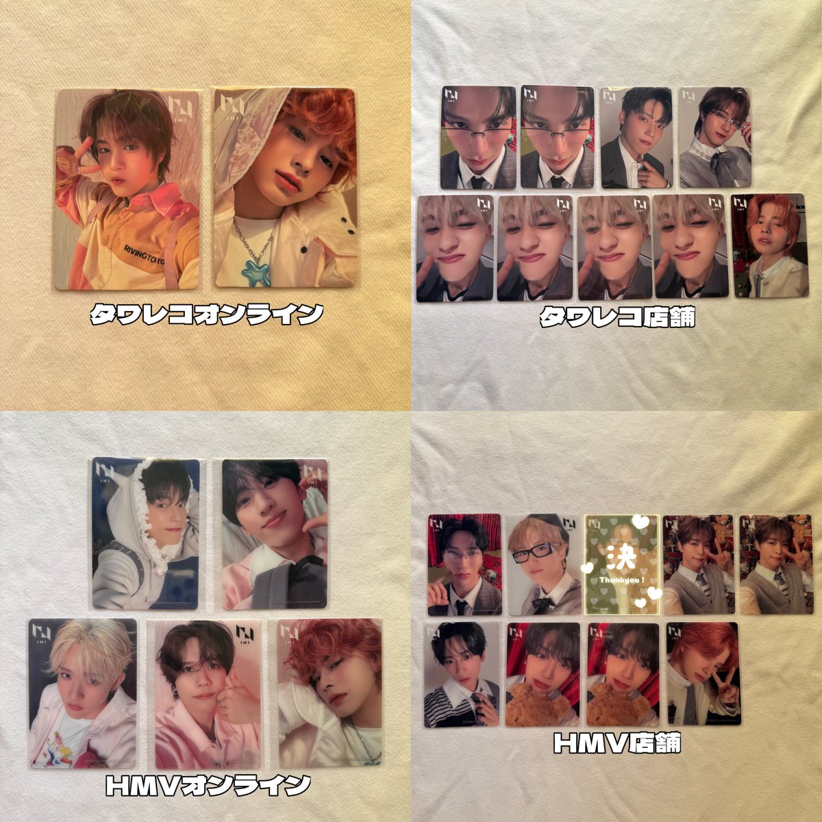 INI THE WINTER MAGIC ウィンマジ 封入 リミスト 選出 タワレコ HMV