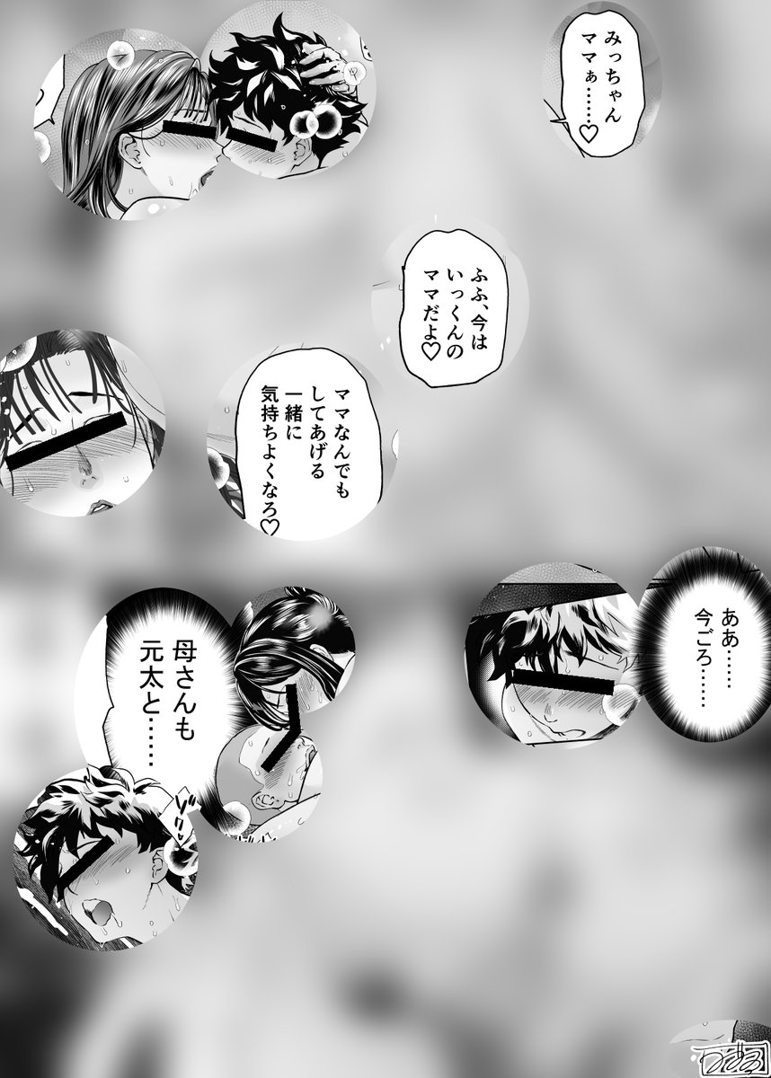 [R-18]クリスマスにプレゼント交換(もらって嬉しいものを出品しよう!)
※リンクURLはリプライにあります 