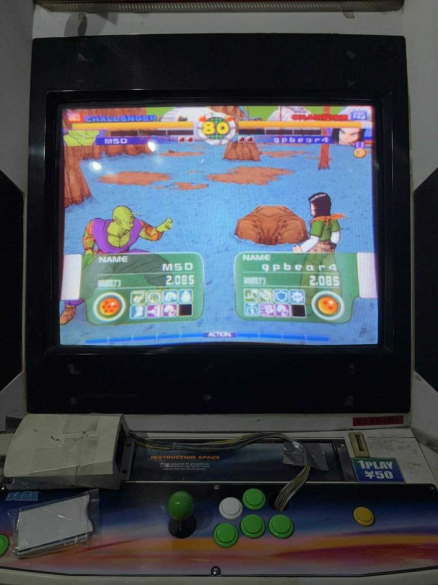 gpbear4 @ Japan SDBZ 20th (@gpbear4) / Posts / X