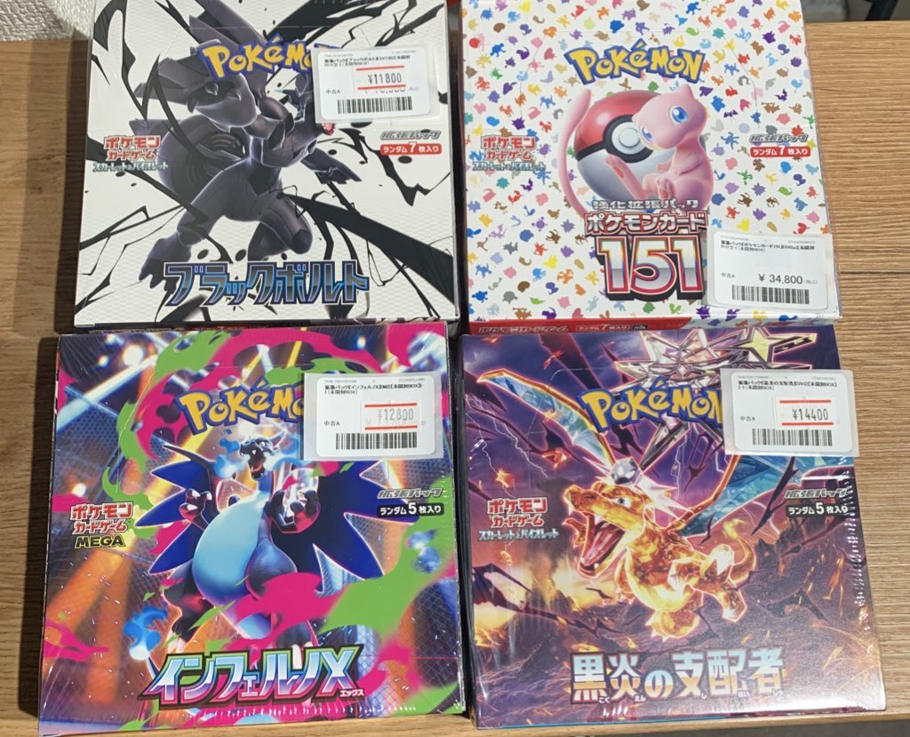 ✨🌟ポケモンカード 販売情報🌟✨〜 ✨ポケカ 未開封BOXがショーケース