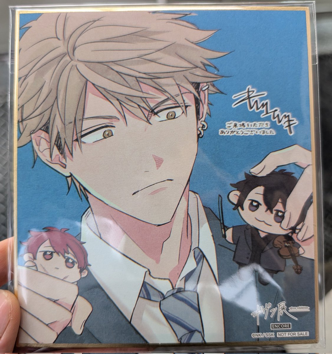 交換】ギヴン展 ENCORE 入場特典 色紙 【譲】由紀 【求】立夏 真冬