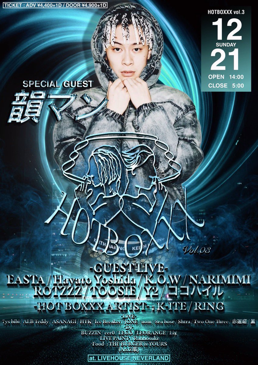 夜ページ にゃん にゃプチーノ Ninja x adidas ZX Torsion “Time In” Release Date