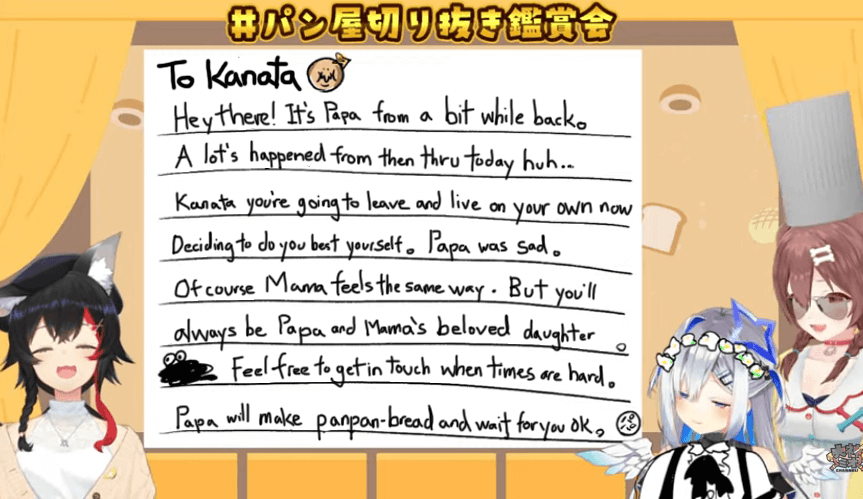 EN] TL of Bakery Papa's letter to Kanata (not from Korone