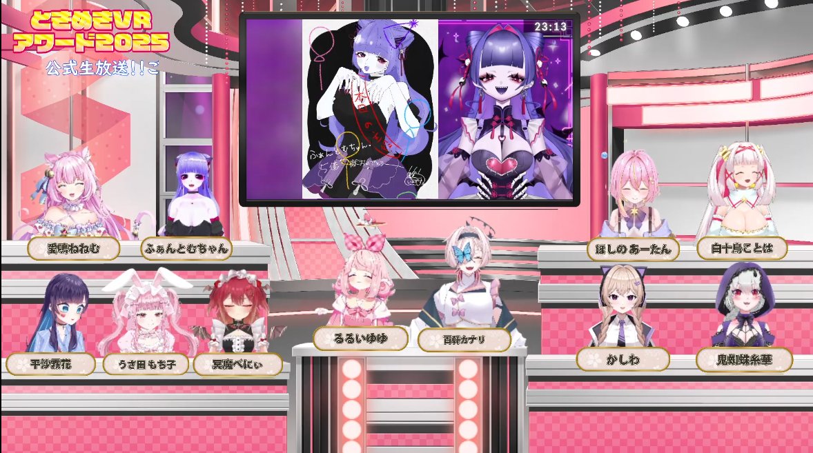 うさ田 もち子🐰🎀@ときめきVRさんイベント出演 (@usd_mochiko