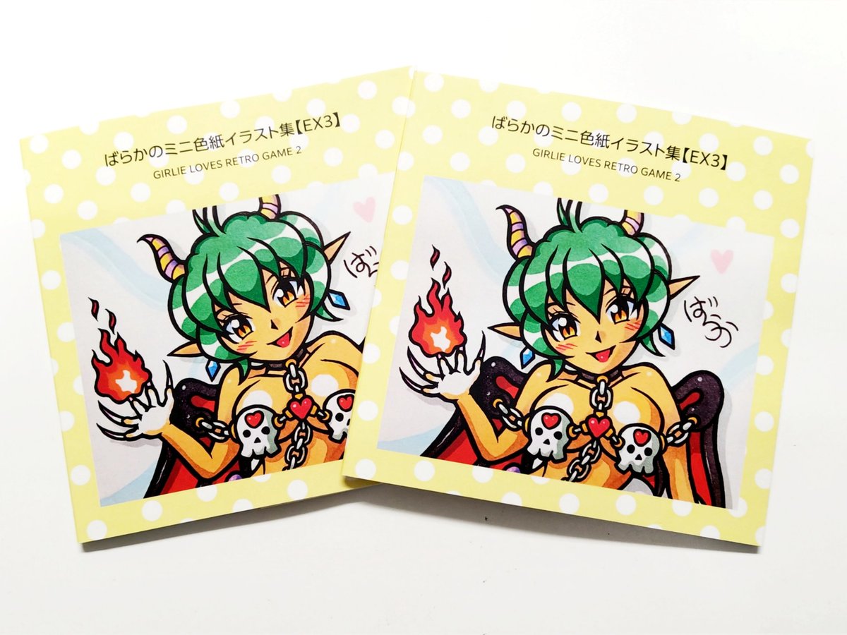 荻窪店】 ばらかさん(@oekaki55baraka)のミニ色紙イラスト集【EX3】を