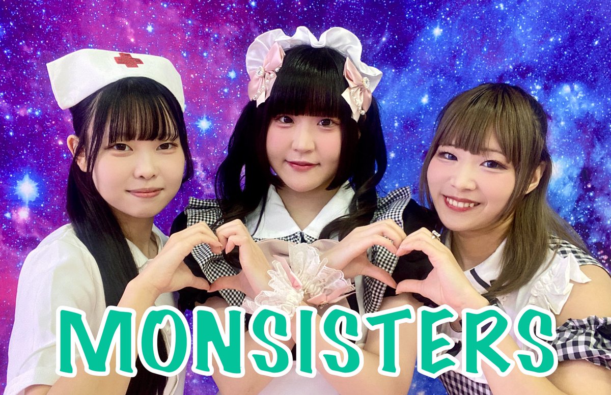 MONSISTERS公式Ⓜ️ tweet media
