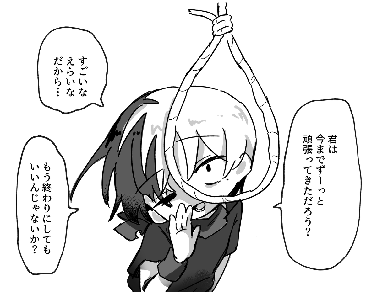 Real__0_0's tweet image. ガチヴィランｾﾞｿｺｰﾃｰ落書き