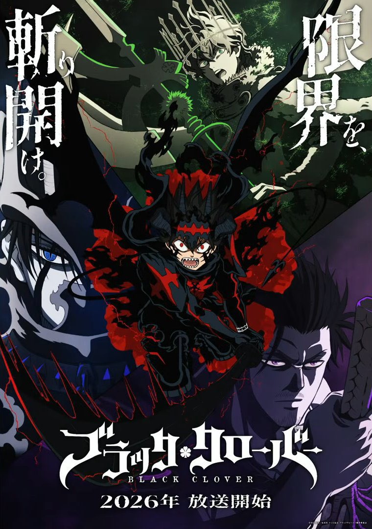 Inku_fr's tweet image. 「OFFICIEL」NOUVEAU VISUEL POUR LA SAISON 2 DE L'ANIME BLACK CLOVER ! 🍀

SORTIE : 2026 !
