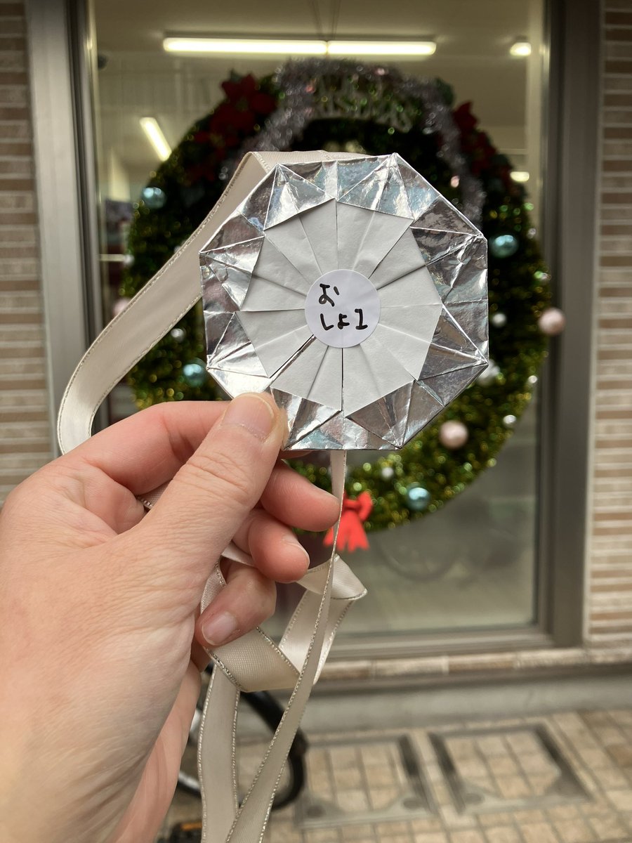 ワワフラミンゴを観に祖師ヶ谷大蔵のムリウイへ。
窓から見える空が美しい…
とっても楽しかったな。
おしょー1グランプリ(お正月の1位を決める大会)で銀メダルもらいました。
わーい！！