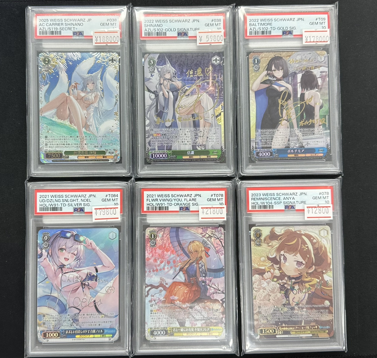 信濃　psa10 ヴァイスシュヴァルツ 入荷情報】 ✨PSA10 航空母艦 信濃 SEC＋