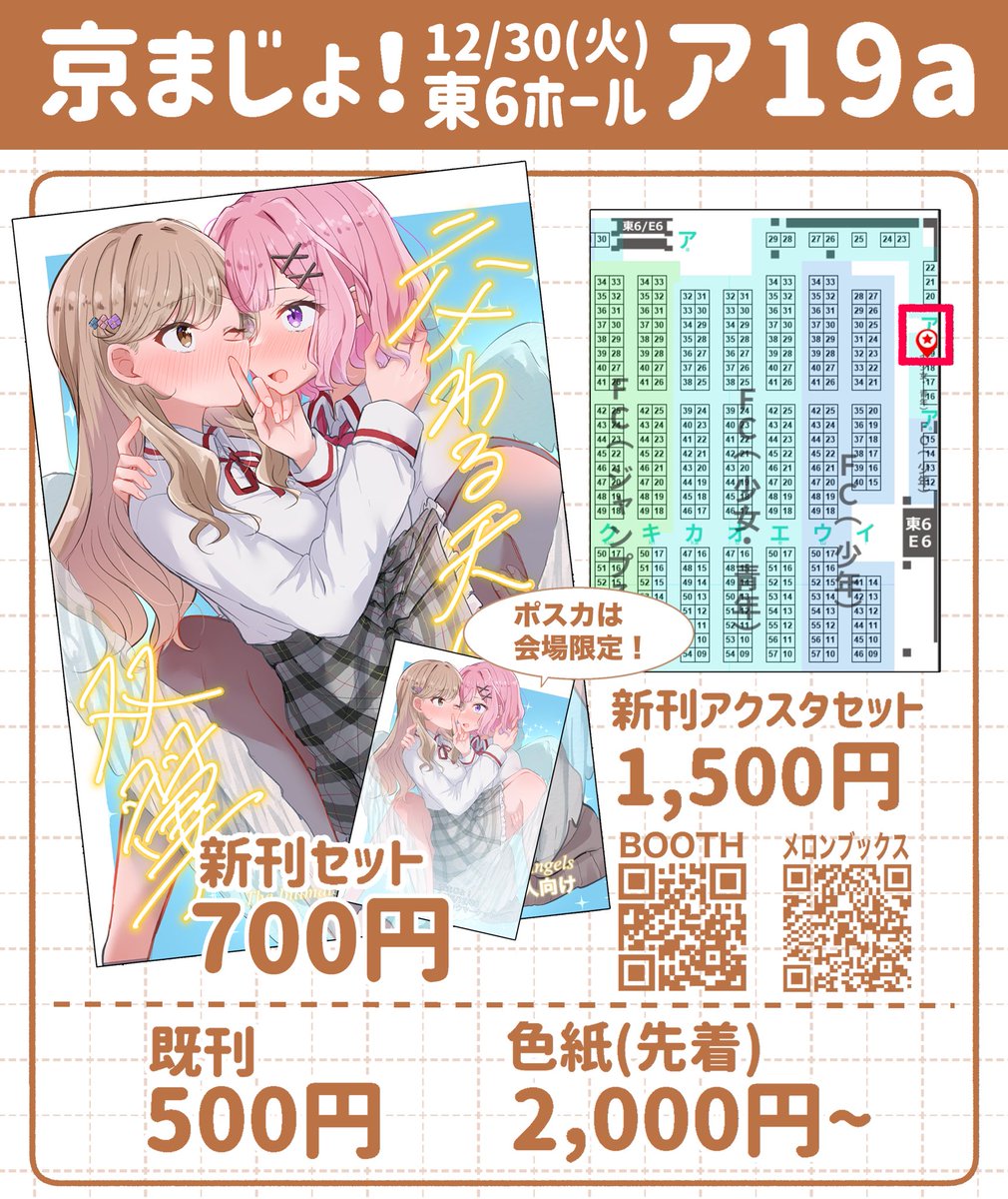 オーズ　色紙　まとめ売り 色紙完売しました！(過去形)🙏