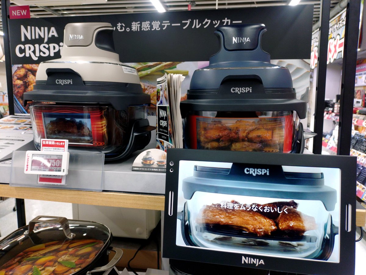 エアフライヤーオーブン エアフライヤーかと思ったけど なにこれ卓上オーブンレンジ？ ちょっと