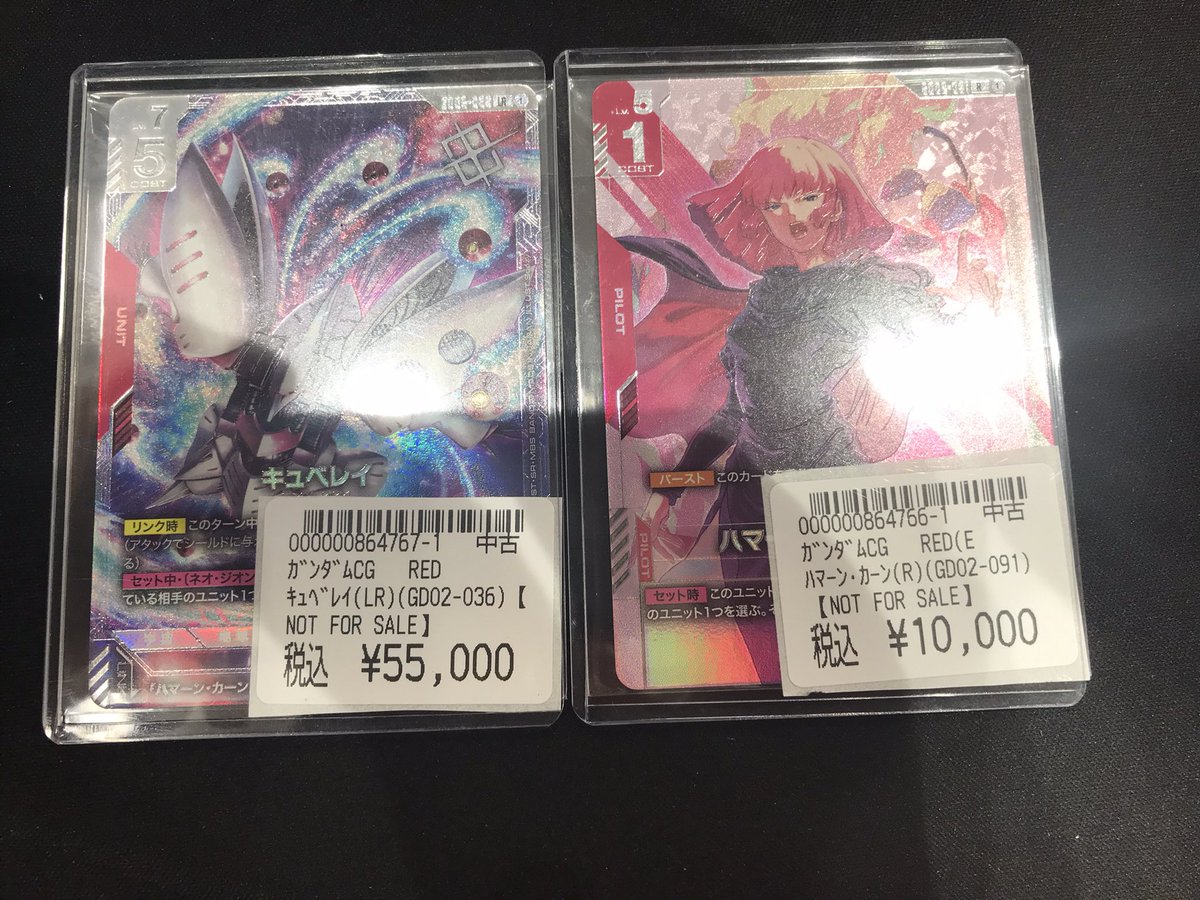 🐝八PAOライブ✨️ #ガンダムカードゲーム #ガンダムカード #GCG