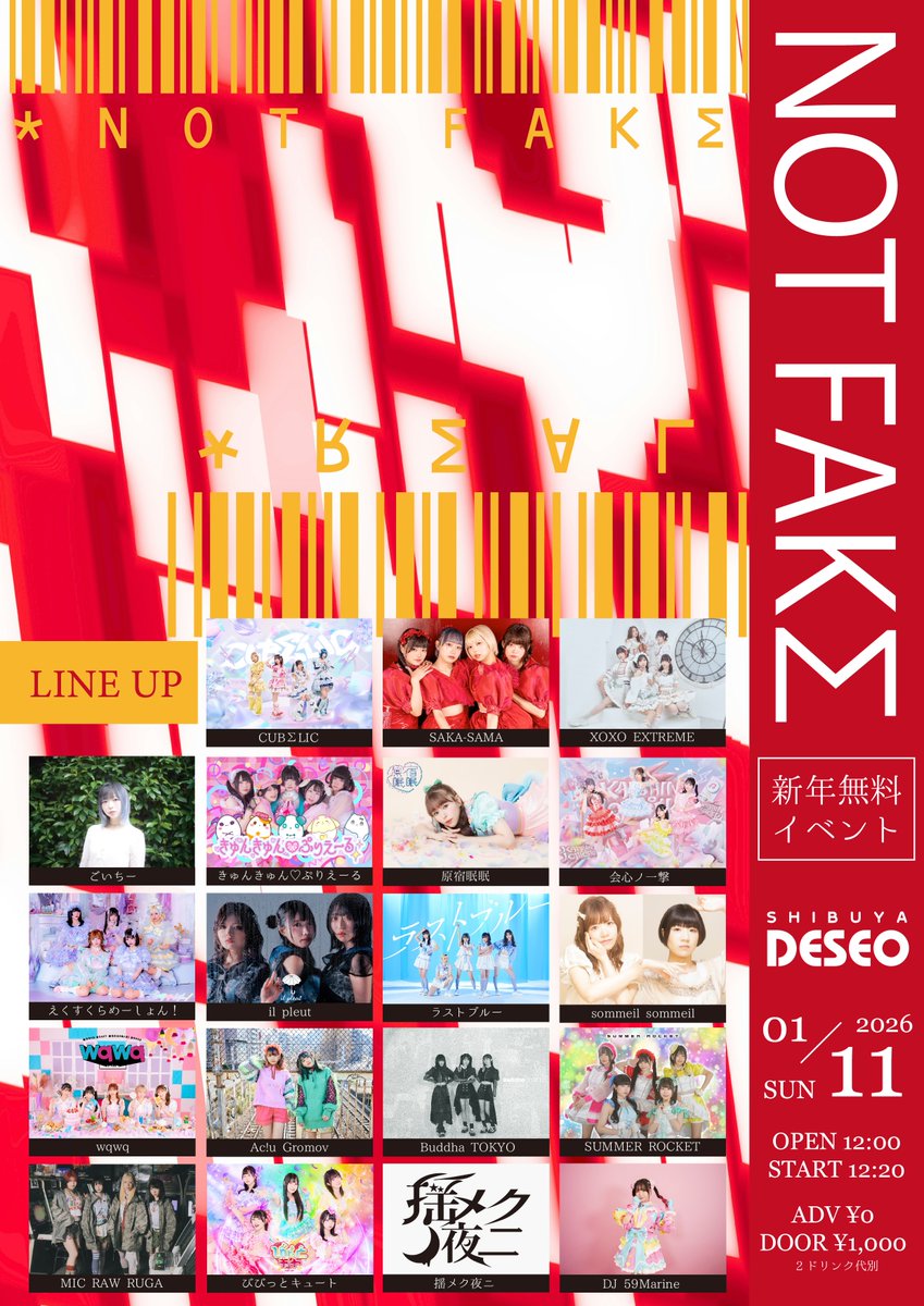 ハマモ卜 (@hamamoto) / Posts / X