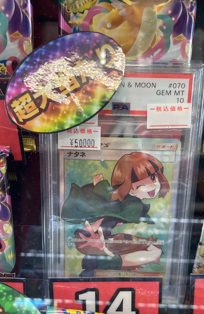 ◤◢◤◢◤◢◤◢◤◢◤ ◢◤◢ ⚠️⚠️オリパ販売予告