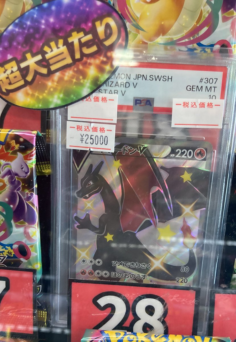 ◤◢◤◢◤◢◤◢◤◢◤ ◢◤◢ ⚠️⚠️オリパ販売予告