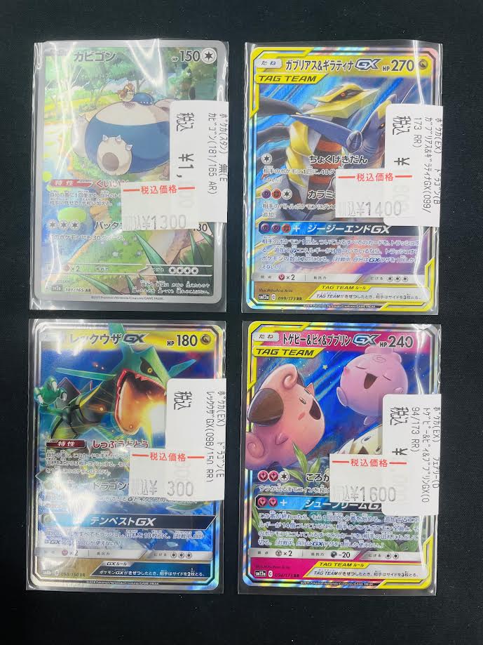 ⚡️ポケカ特価情報⚡️ 気になる商品がございましたら お気軽に